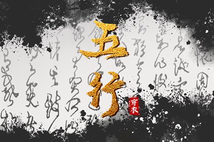 择吉黄历每日宜忌 择吉日历 开业择吉日