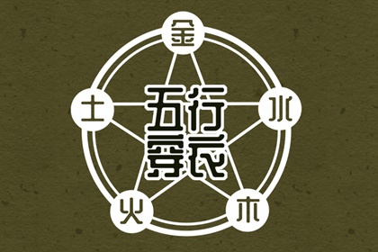 择吉老黄历 择吉黄历 择吉老皇历