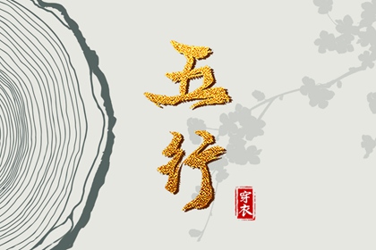 2025老黄历黄道吉日查询 黄道吉日吉时查询 结婚黄道吉日