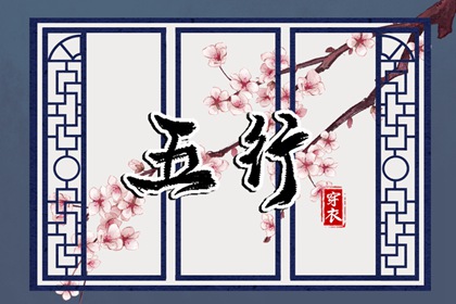 老皇历 择吉老黄历皇历 择吉老皇历